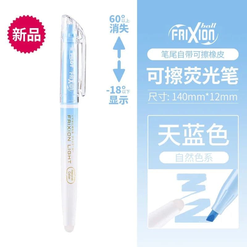 image-PILOT SW-FL Frixion Erasable Highlighter Pastel Color Fluorescent Marker Pen 12 Colors Japan