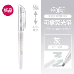 image-PILOT SW-FL Frixion Erasable Highlighter Pastel Color Fluorescent Marker Pen 12 Colors Japan