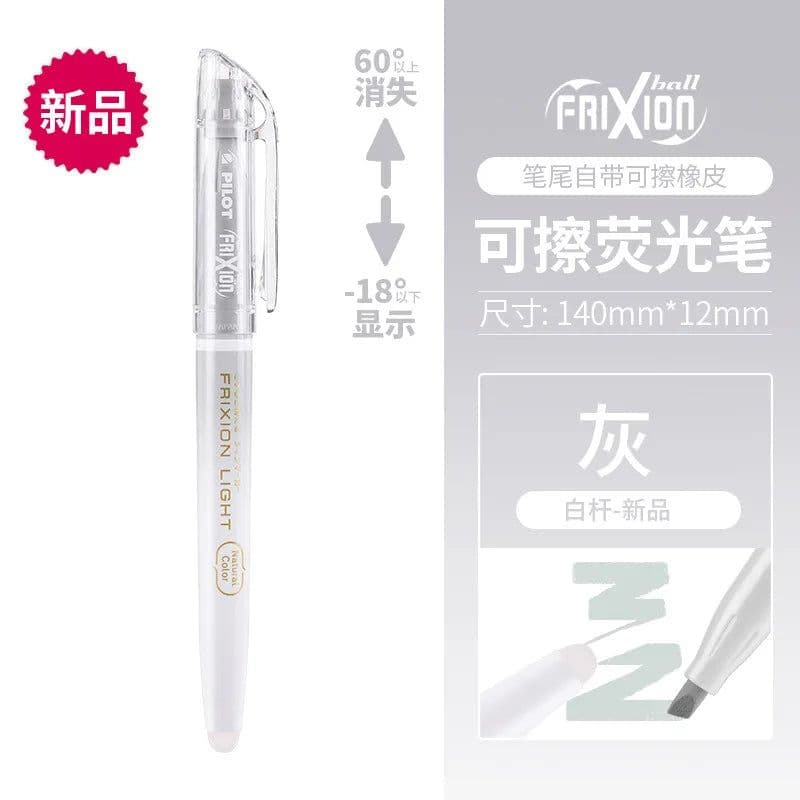 image-PILOT SW-FL Frixion Erasable Highlighter Pastel Color Fluorescent Marker Pen 12 Colors Japan