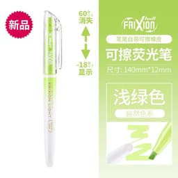 image-PILOT SW-FL Frixion Erasable Highlighter Pastel Color Fluorescent Marker Pen 12 Colors Japan