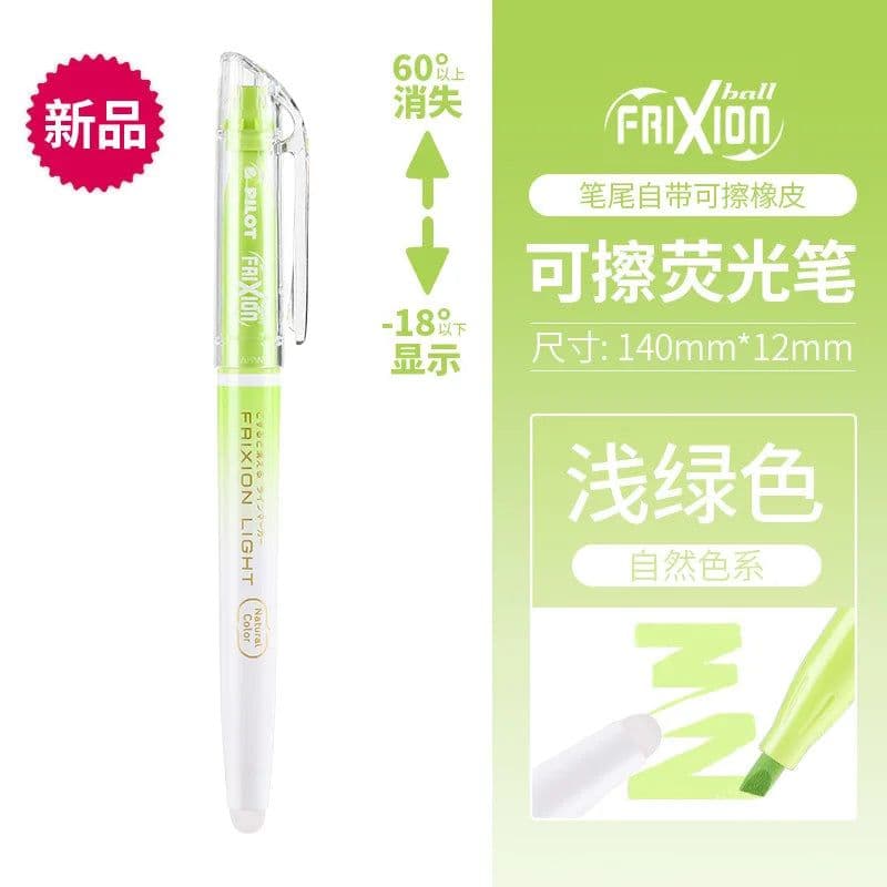 image-PILOT SW-FL Frixion Erasable Highlighter Pastel Color Fluorescent Marker Pen 12 Colors Japan