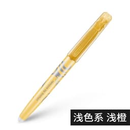 image-PILOT SW-FL Frixion Erasable Highlighter Pastel Color Fluorescent Marker Pen 12 Colors Japan