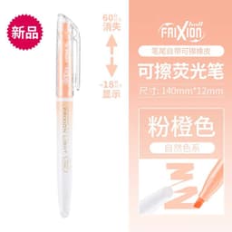 image-PILOT SW-FL Frixion Erasable Highlighter Pastel Color Fluorescent Marker Pen 12 Colors Japan