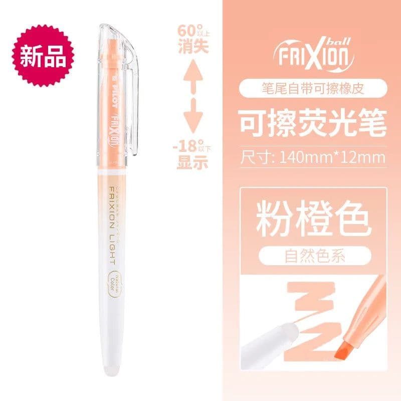 image-PILOT SW-FL Frixion Erasable Highlighter Pastel Color Fluorescent Marker Pen 12 Colors Japan