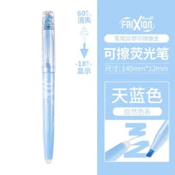 image-PILOT SW-FL Frixion Erasable Highlighter Pastel Color Fluorescent Marker Pen 12 Colors Japan