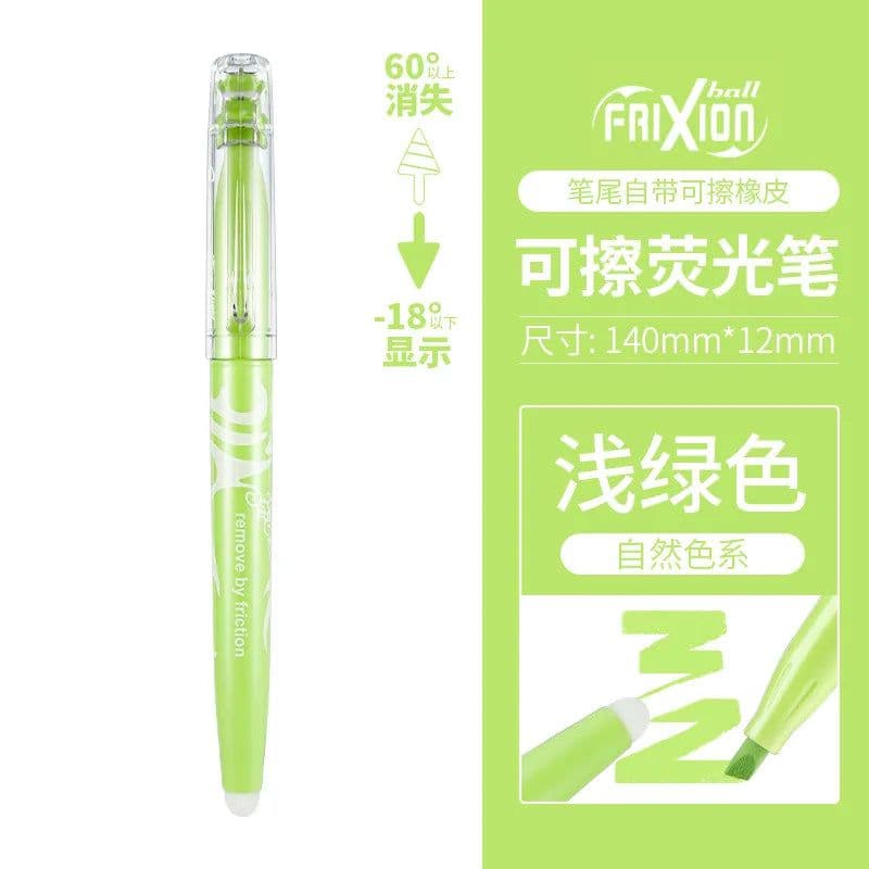 image-PILOT SW-FL Frixion Erasable Highlighter Pastel Color Fluorescent Marker Pen 12 Colors Japan