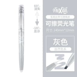 image-PILOT SW-FL Frixion Erasable Highlighter Pastel Color Fluorescent Marker Pen 12 Colors Japan