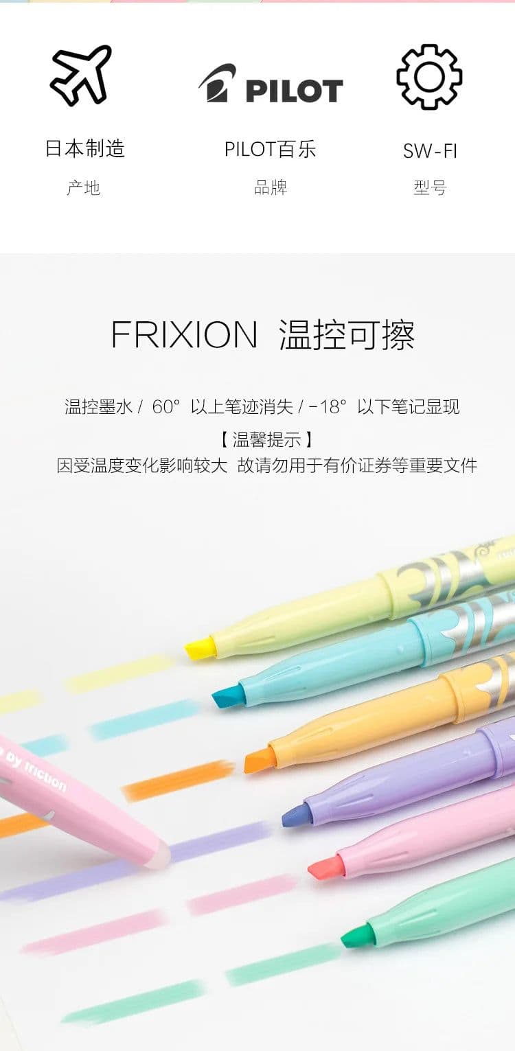 image-PILOT SW-FL Frixion Erasable Highlighter Pastel Color Fluorescent Marker Pen 12 Colors Japan