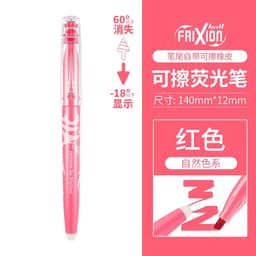 image-PILOT SW-FL Frixion Erasable Highlighter Pastel Color Fluorescent Marker Pen 12 Colors Japan