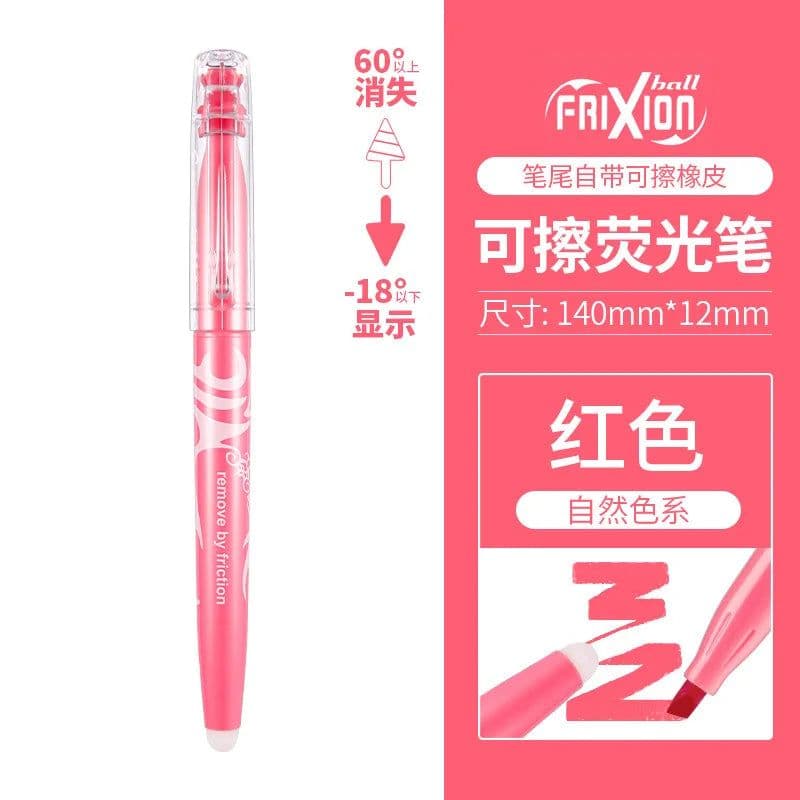 image-PILOT SW-FL Frixion Erasable Highlighter Pastel Color Fluorescent Marker Pen 12 Colors Japan