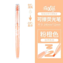 image-PILOT SW-FL Frixion Erasable Highlighter Pastel Color Fluorescent Marker Pen 12 Colors Japan