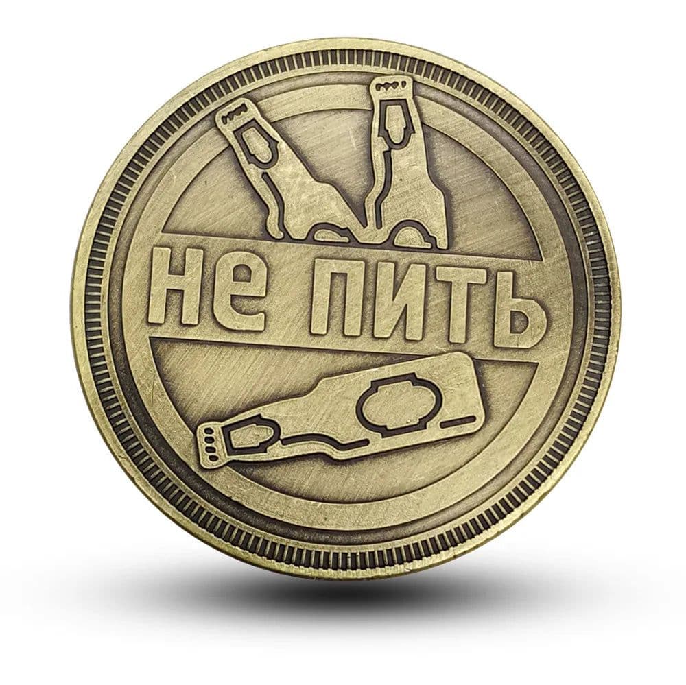 image-Russian Beer Souvenir Drink Or Not Copper Plated Collectible Gift Prediction Coin Collection Art 1 Pcs Commemorative Coin