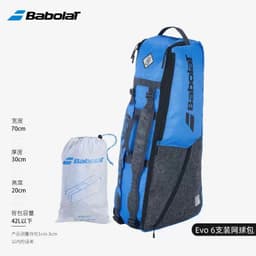 image-High Quality Babolat EVO Tennis Backpack Blue Black 2024 Men Women Portable Tennis Racket Bag 6 Rackets Squash Padel Tennis Bags