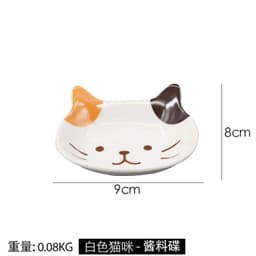 image-Japanese Cute Cat Dish Creative Ceramic Seasoning Dish Porcelain Dipping Saucer Plate Snack Plate Kitchen Supplies Tableware