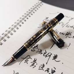 image-Fountain Pen Wholesale Holy Glyph Bend Relief Calligraphy Art Pen Calligraphy Pen The Gifts Were Two Nib Extra Two Pen Tips