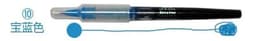 image-ZIG Cocoiro Lettering Pens Kuretake LP-R-030S Extra Fine Letter Calligraphy Pen Ink Refill Cartridge 12 Colors Japan