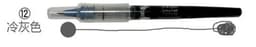 image-ZIG Cocoiro Lettering Pens Kuretake LP-R-030S Extra Fine Letter Calligraphy Pen Ink Refill Cartridge 12 Colors Japan