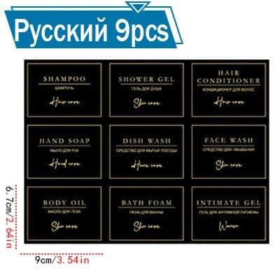 image-300/500ml Bathroom Soap Dispenser Bottle Shampoo Shower Gel Bottle Press Type Refillable Empty Glossy Bottle Waterproof Labels