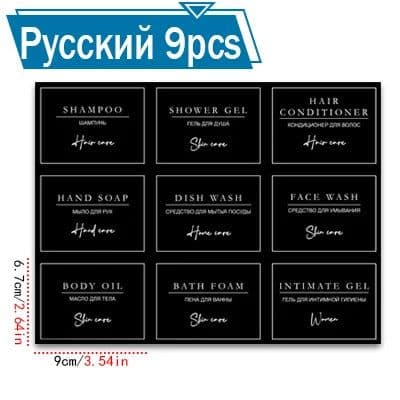 image-300/500ml Bathroom Soap Dispenser Bottle Shampoo Shower Gel Bottle Press Type Refillable Empty Glossy Bottle Waterproof Labels