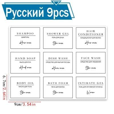 image-300/500ml Bathroom Soap Dispenser Bottle Shampoo Shower Gel Bottle Press Type Refillable Empty Glossy Bottle Waterproof Labels