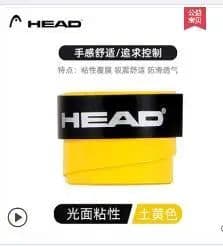 image-12pcs/lot HEAD Tennis Overgrip Padel Racket Single Tenis Grip Tape Anti Slip Outdoor Replacement Sweatband Badminton Accessories