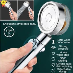 image-2023 Shower Head Water Saving Flow 360 Degrees Rotating With Small Fan ABS Rain High Pressure Spray Nozzle Bathroom Accessories