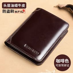image-Men's Wallets RFID Genuine Leather Trifold Wallets For Men with ID Window and Credit Card Holder