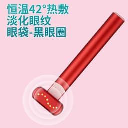 image-Liang Eye Beauty Instrument LJ-0853 Vibration Massage