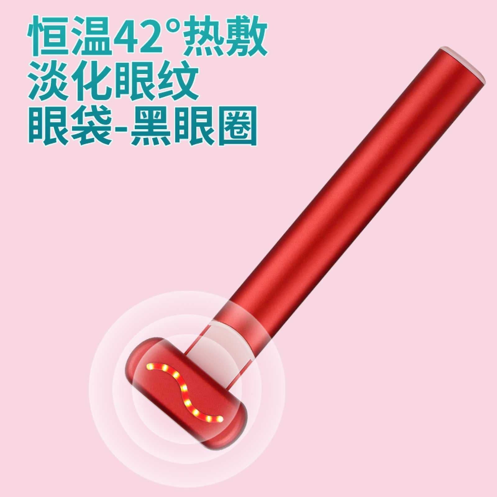 image-Liang Eye Beauty Instrument LJ-0853 Vibration Massage