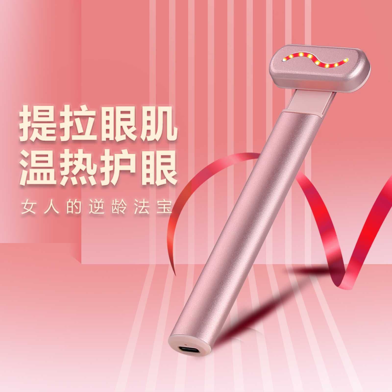 image-Liang Eye Beauty Instrument LJ-0853 Vibration Massage