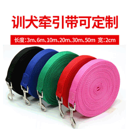 image-Dog Leash 2cm x 50m Pink PP