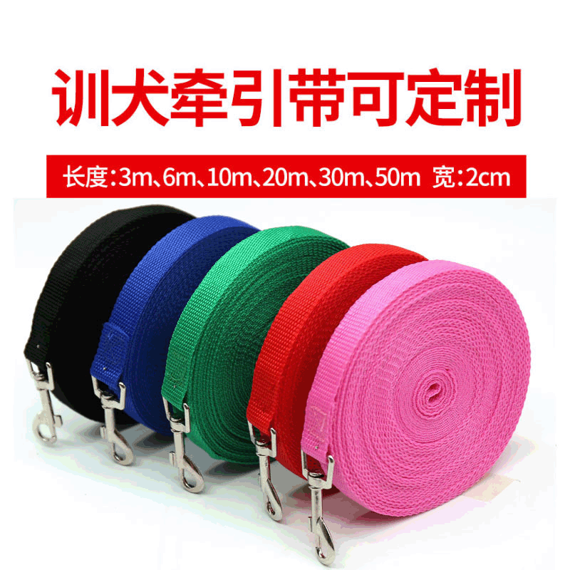 image-Dog Leash 2cm x 50m Pink PP
