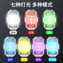 image-OBJ M3 Remote Control LED Dual Lights