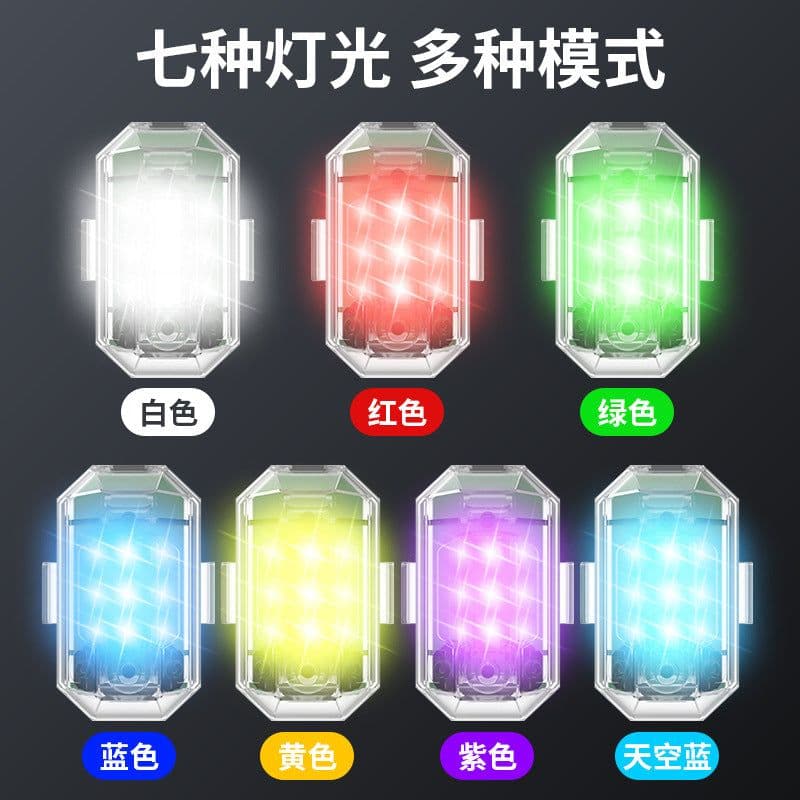 image-OBJ M3 Remote Control LED Dual Lights
