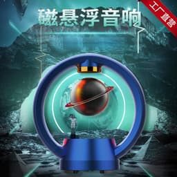 image-Matilda C1 Magnetic Levitation Bluetooth Speaker