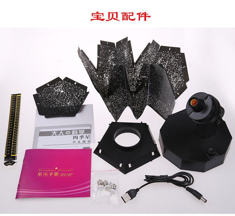 image-Factory Direct Star Projection Lamp