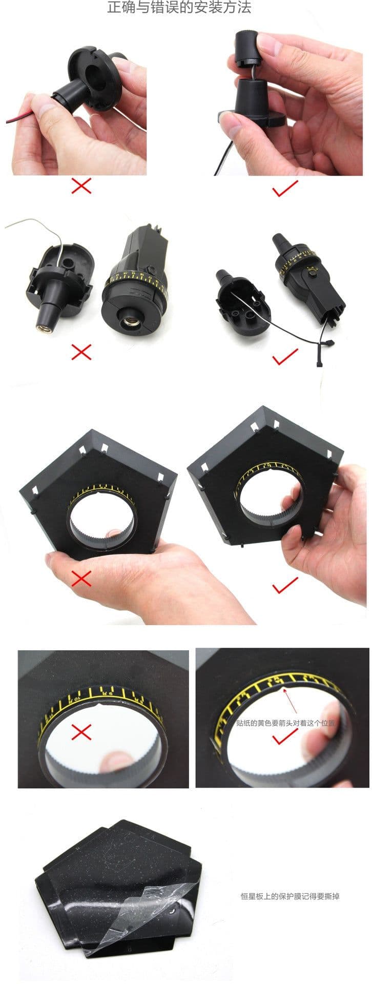 image-Factory Direct Star Projection Lamp