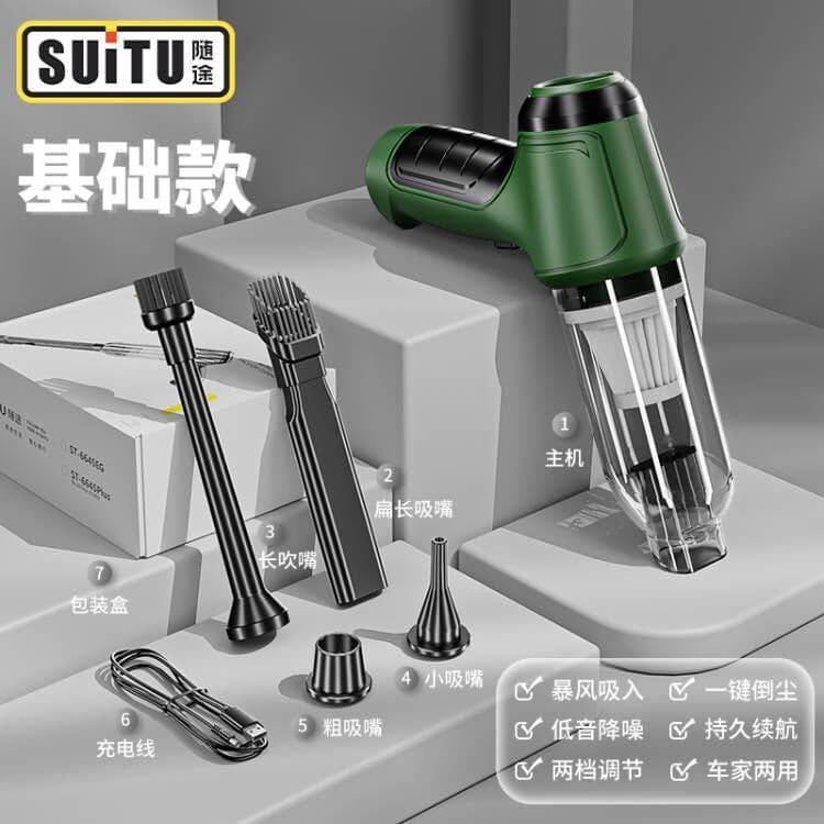 image-Suitu Portable Car Vacuum Cleaner ST-6645 12000PA