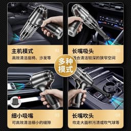 image-Suitu Portable Car Vacuum Cleaner ST-6645 12000PA