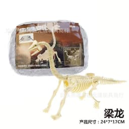 image-Archaeological Excavation Dinosaur Fossil Dig Toy