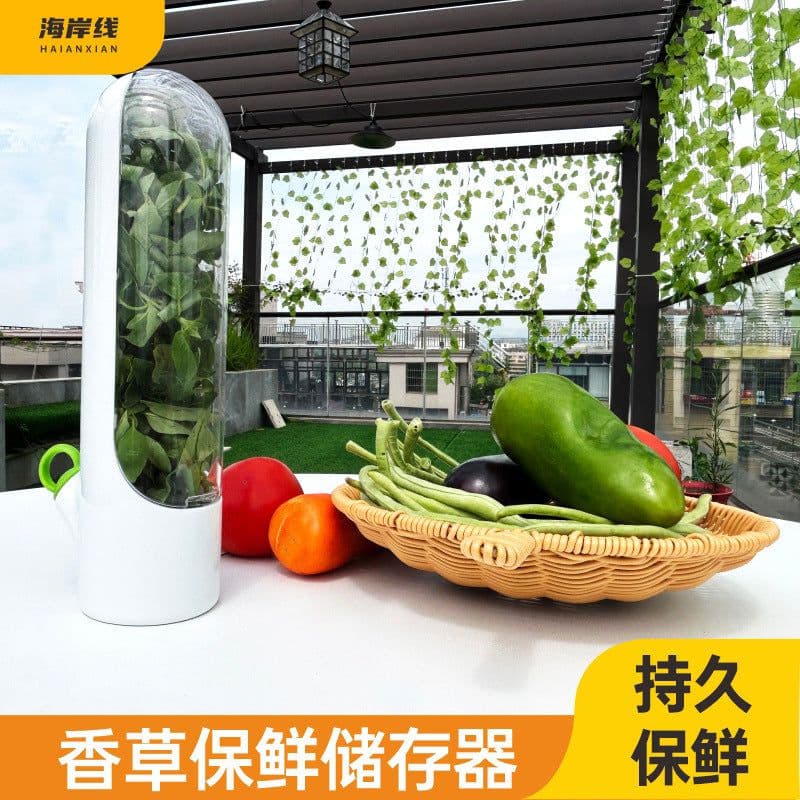 image-Coastline Herb Storage Box 400ML