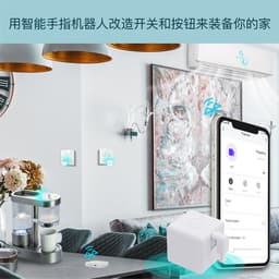 image-Moeshouse BS-FB-V2 Smart Bluetooth Remote Control