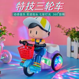 image-Douyin 3D Stunt Tricycle Kids Electric Ride-On Toy