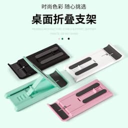 image-Desktop Mobile Phone Holder - Foldable Multi-Angle Stand