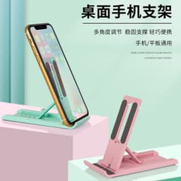 image-Desktop Mobile Phone Holder - Foldable Multi-Angle Stand