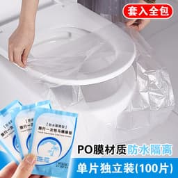 image-Disposable Toilet Seat Covers, 50 Pack