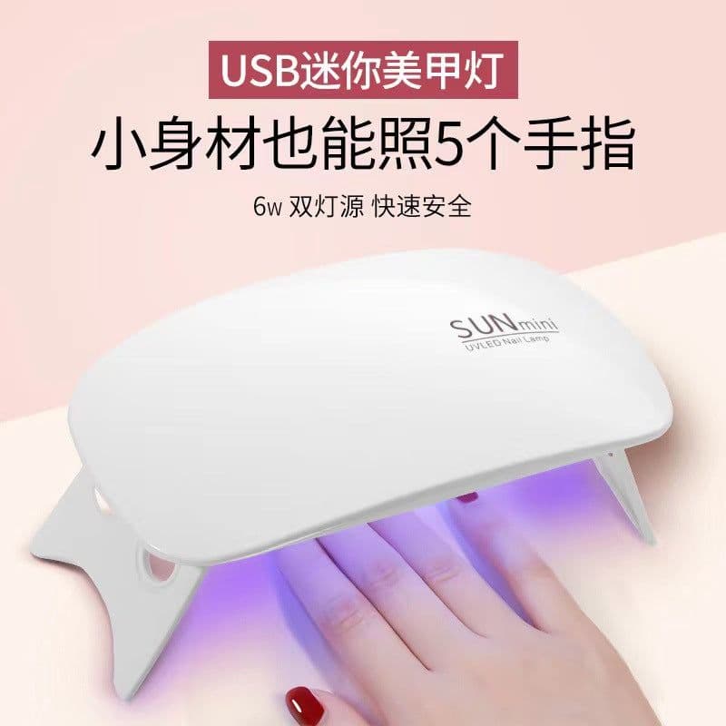 image-Sunmini Mini Nail UV Lamp