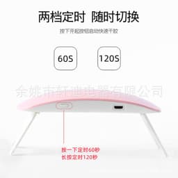 image-Sunmini Mini Nail UV Lamp