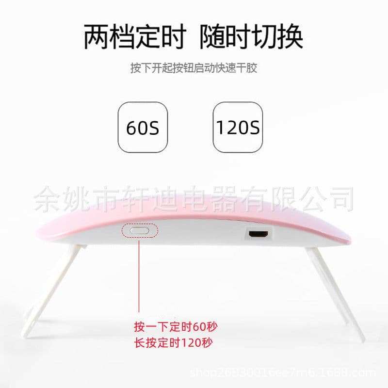 image-Sunmini Mini Nail UV Lamp