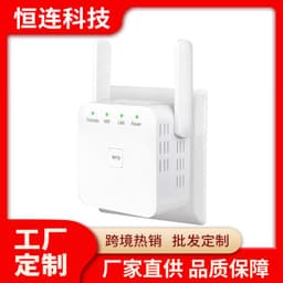 image-300M WiFi Repeater with WPS